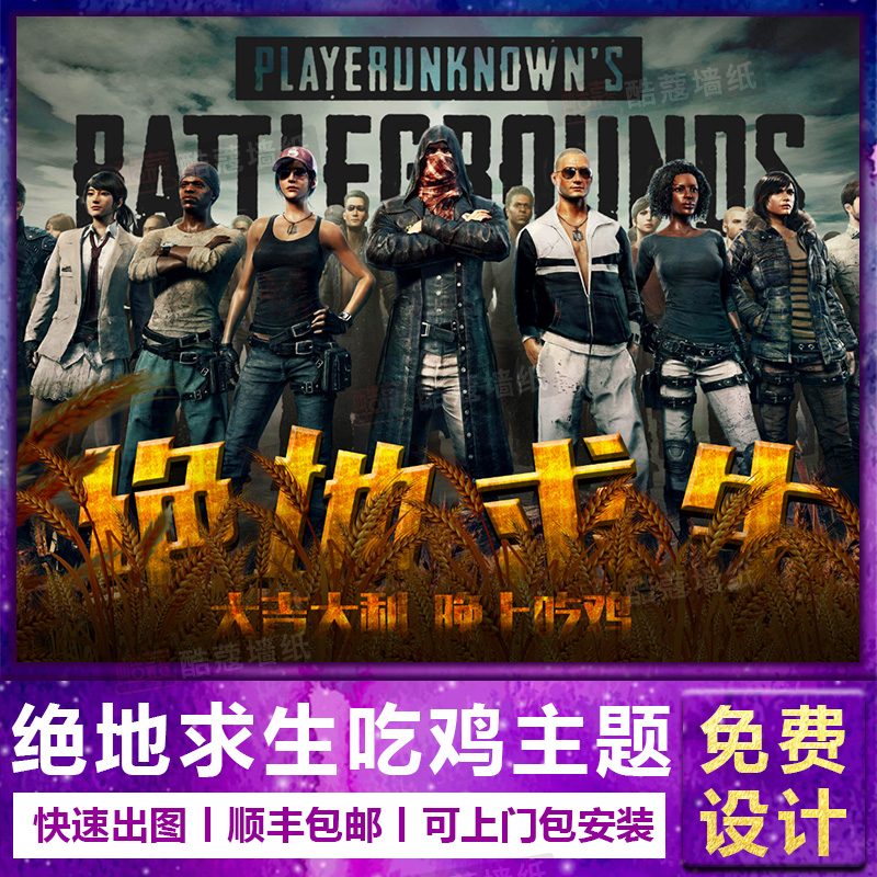 山东高速男 山东高速男