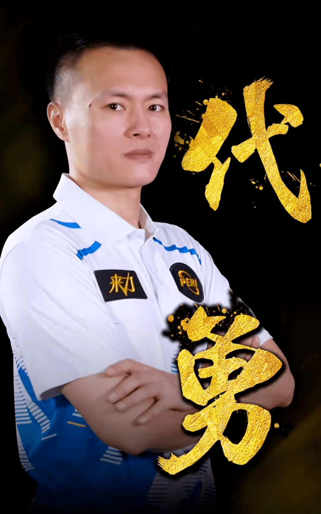 第三拍主动 第三拍主动