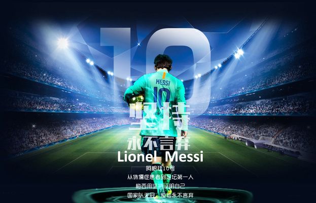 决胜巅峰 决胜巅峰