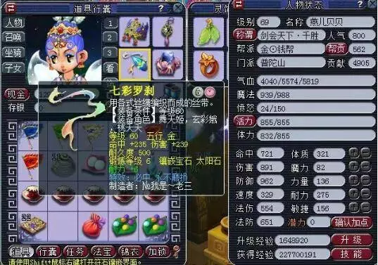 当外界把 当外界把