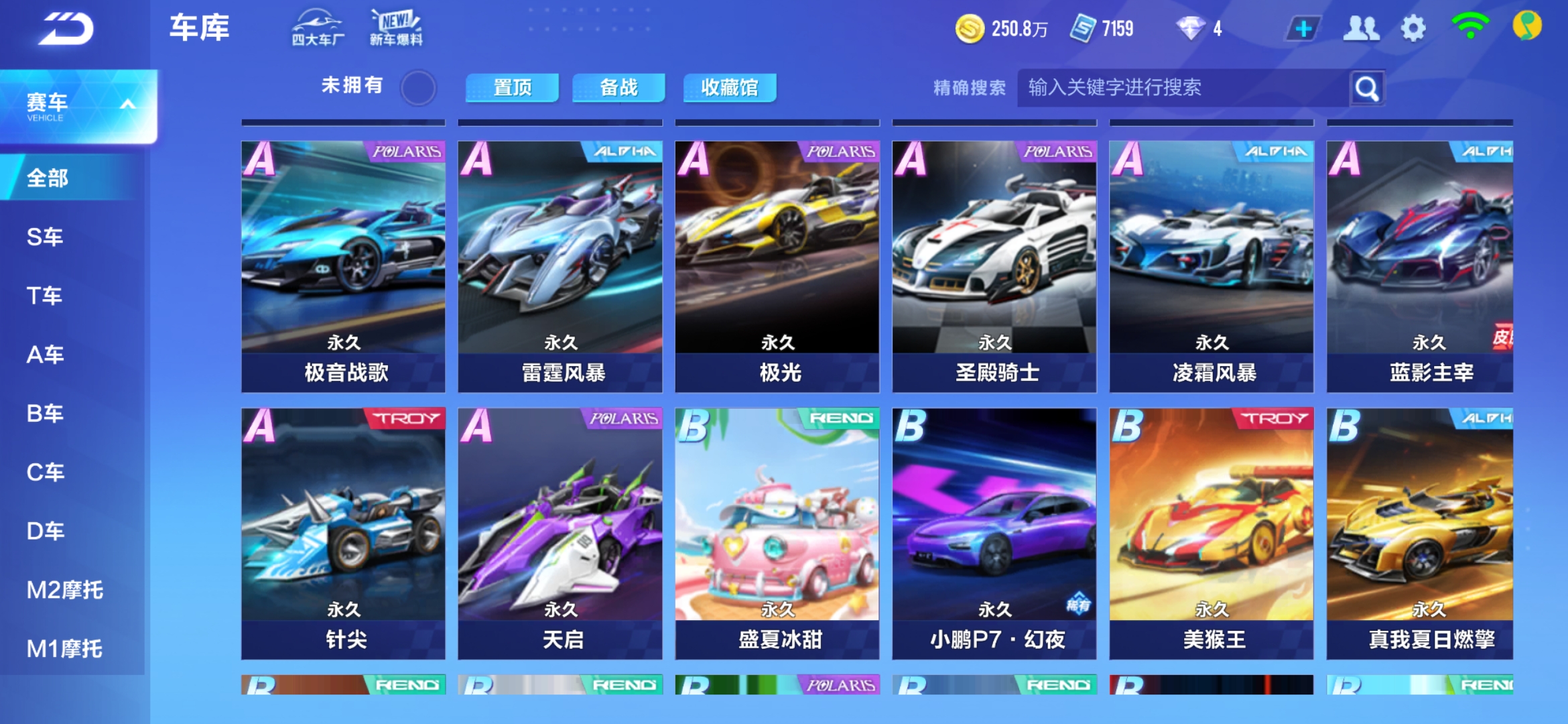维拉如何赢 维拉如何赢